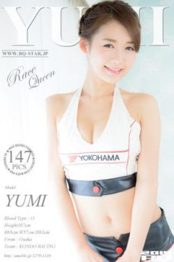 无上女仙君